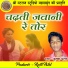 Krishna Patel