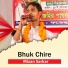Mizan Sarkar