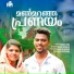 Rasik Pattambi