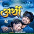 Sajan Ahir