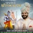 Sur Lahri Lehrudas Vaishnav