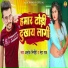 Alok Nirmohi, Neha Raj