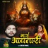 Shailesh Pandey