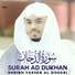 Sheikh Yasser Al Dosari