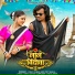 Priti Barla, VINAY KUMAR