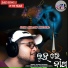 Kuldeep Pattanaik