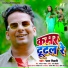 Pawan Tiwari