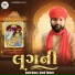 Ankit Balva, Sunil Thakor
