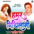 Rajeev Ranjan