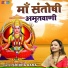 Shikha Rana