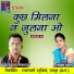 Surit Kumar Vishwakarma, Teejan Patel