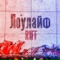 R1FF