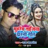Raja Afroj