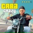 Сява