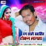 Vinay Vicky