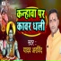 Yadav Arvind