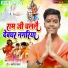 Dharmendra Diwana
