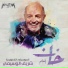 Sherif El Wesseimy