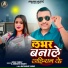 Aman Yadav, Shrishti Bharti