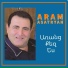 Aram Asatryan
