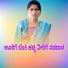SHOBHA MAHAL AINAPOORA