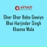 Bhai Harjinder Singh Khanne Wale