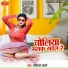 Mariyan Bano