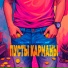 Глебыч, DanyDef