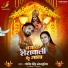 Govind Singh Bhojpuriya