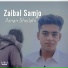 Aman Shedahi