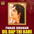 Farah Khanam