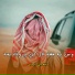انقلابی ترانی
