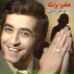 Samir Yazbeck
