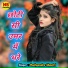 Pushpendra Shastri