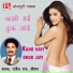 Rajesh Raj