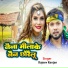 Rajeev Ranjan
