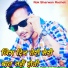 Sharwan Racheti