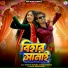 Shankar Tantubai, Payel Badyakar