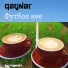 qaynar