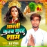 R.J Ranjay
