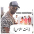 KING HAMRAWI