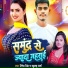 Ritesh Singh, Khushboo Sharma