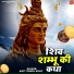 Amit Singh Ammy