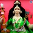 Sannu Kumar