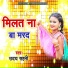 Uday Sahni