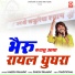 Naresh Prajapat