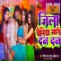 Ritesh Lal Yadav, Aaisha Raj
