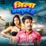Abhishek Giri