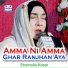 Shumaila Kosar