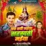 Manya Manib Singh
